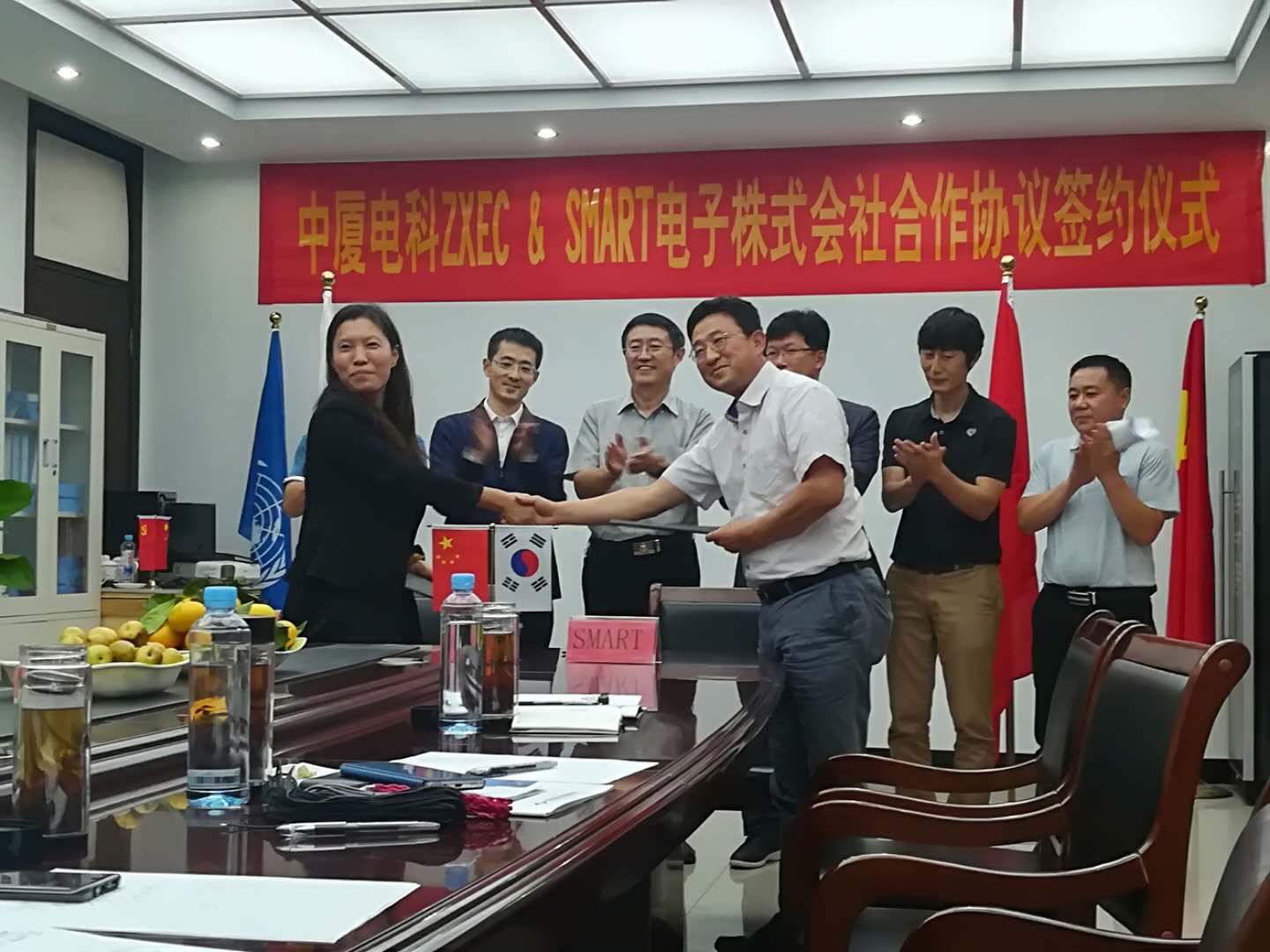 中廈電子與韓國(guó)Smart電子株式會(huì)社成功簽約(圖2) 中廈電子與韓國(guó)Smart電子株式會(huì)社成功簽約(圖2)
