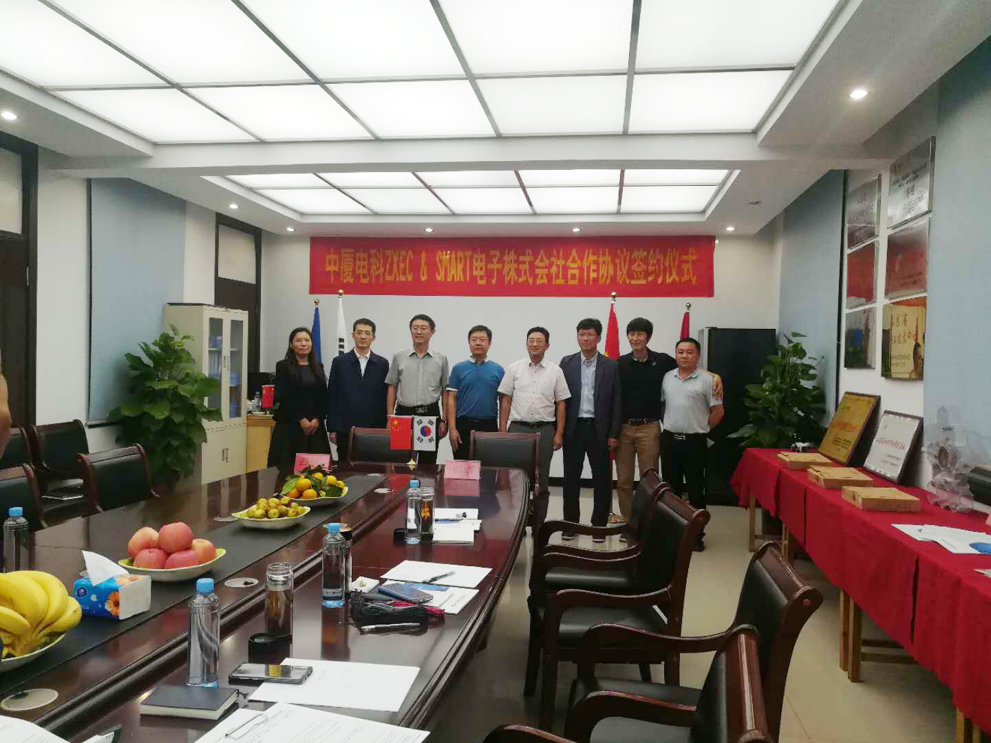 中廈電子與韓國(guó)Smart電子株式會(huì)社成功簽約(圖3) 中廈電子與韓國(guó)Smart電子株式會(huì)社成功簽約(圖3)